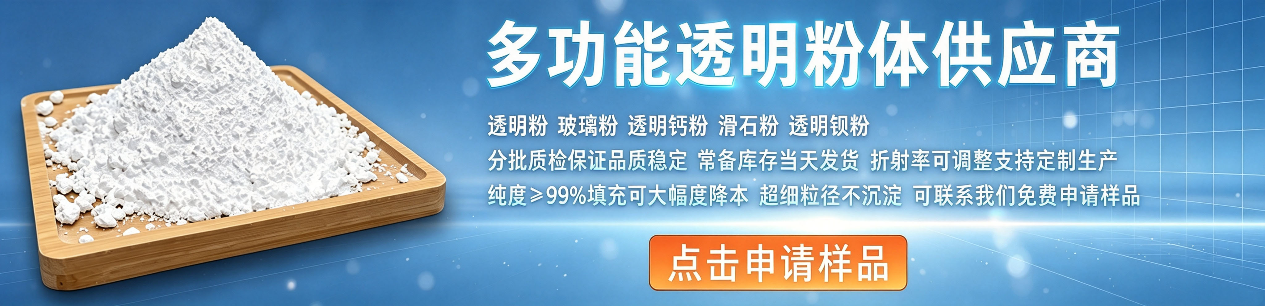 banner4的alt标签