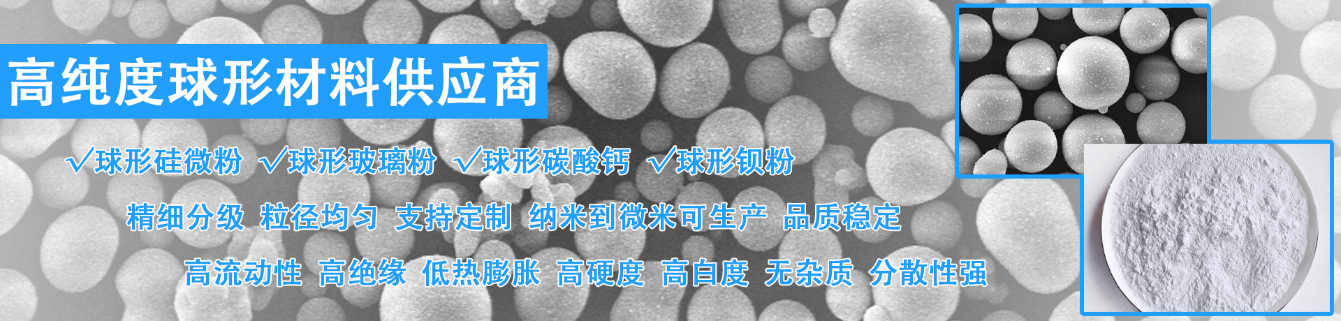 banner5的alt标签